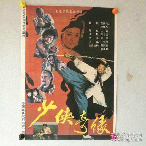 乔治亚大学系统 Certificate